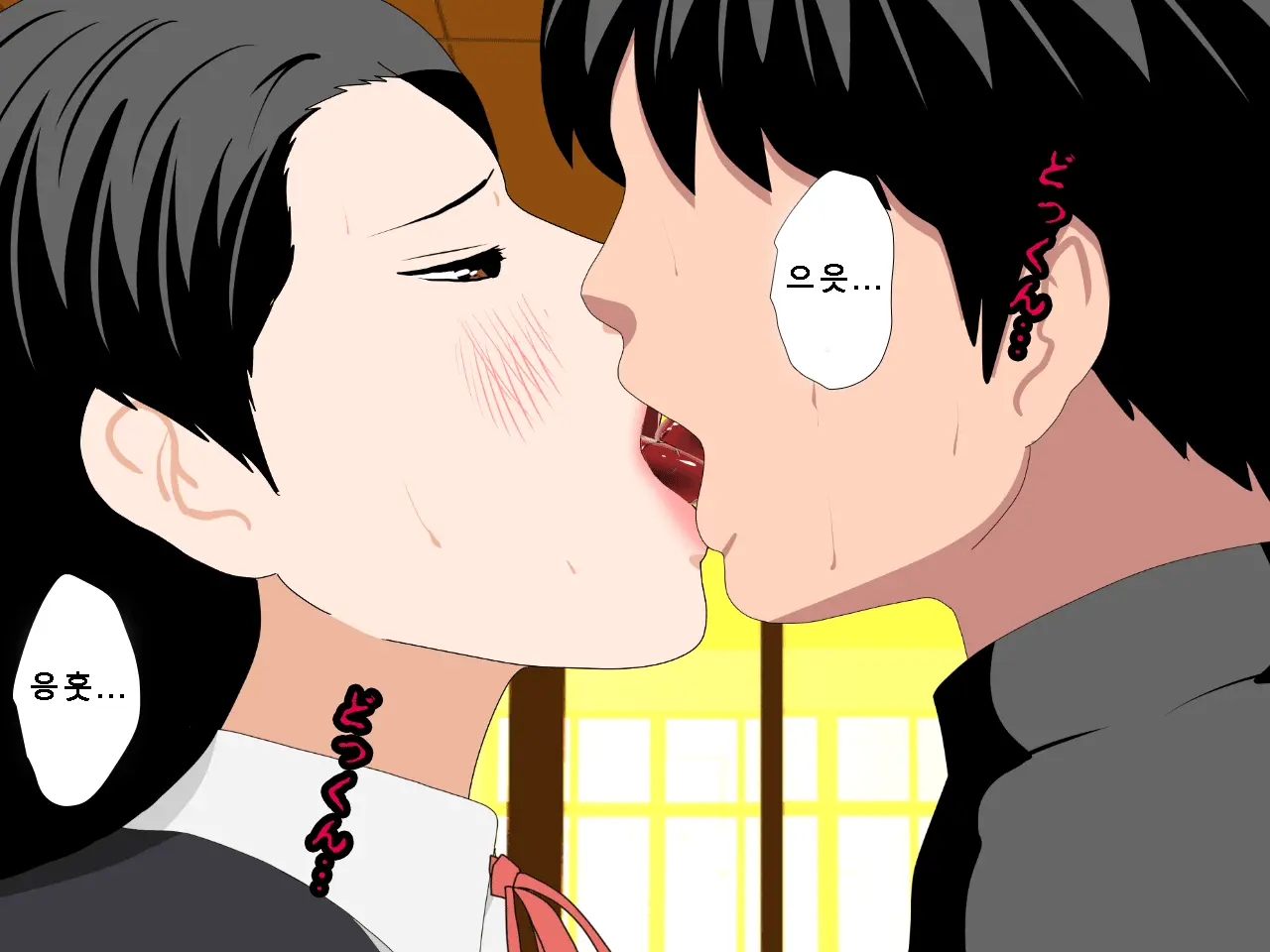 Saimin Uwaki Kenkyuubu Ch. 5